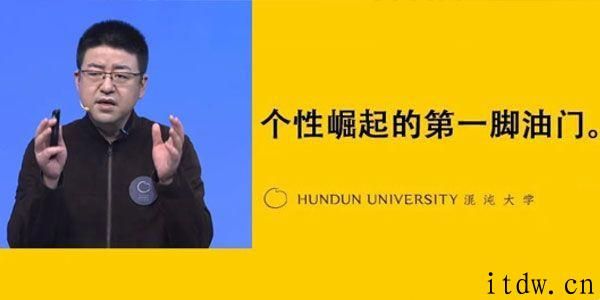 朱宁大学《李佳琦 个性崛起的第一脚油门》