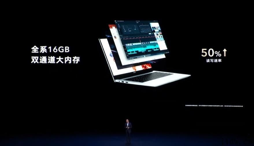 2021 款荣誉 MagicBook 14/15 宣布发布：11 代酷睿   全系 16GB 运行内存，首销 4699 元起