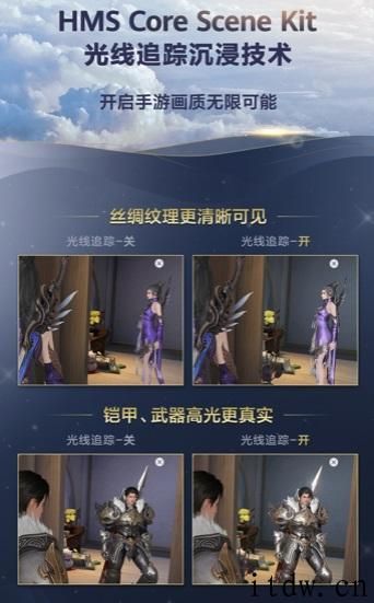 华为发布 “我的华为公司” App：集成花粉俱乐部、华为服务、玩机技巧、会员中心