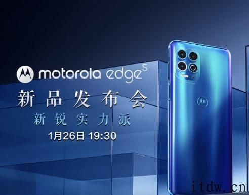 摩托罗拉 Edge S 官方照公布：后置矩形四摄