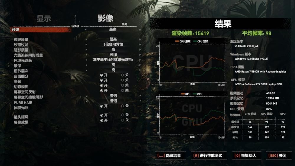 补齐短板性能腾飞，先发 RTX3070 AMD5800H 的asus天选 2 感受测评