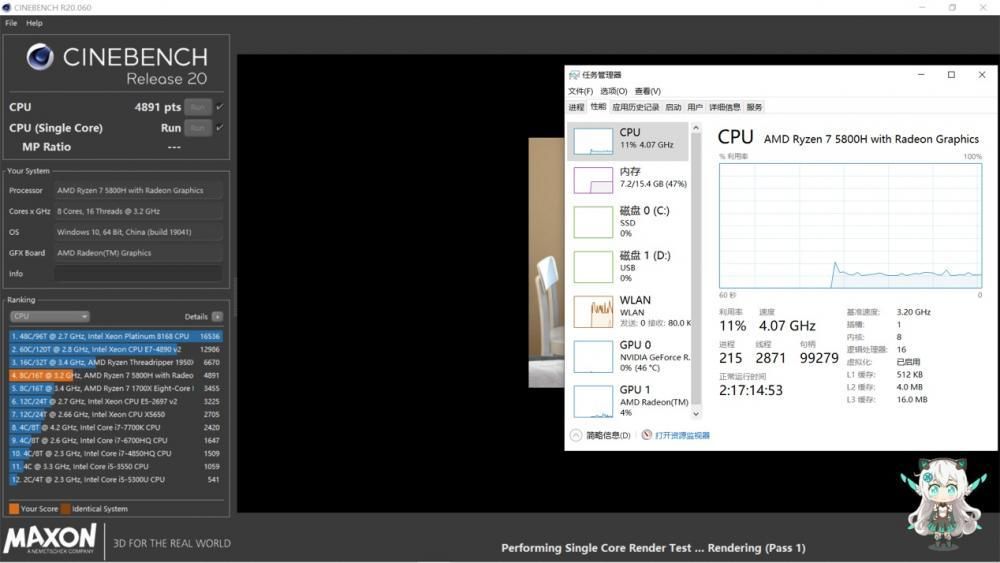 补齐短板性能腾飞，先发 RTX3070 AMD5800H 的asus天选 2 感受测评