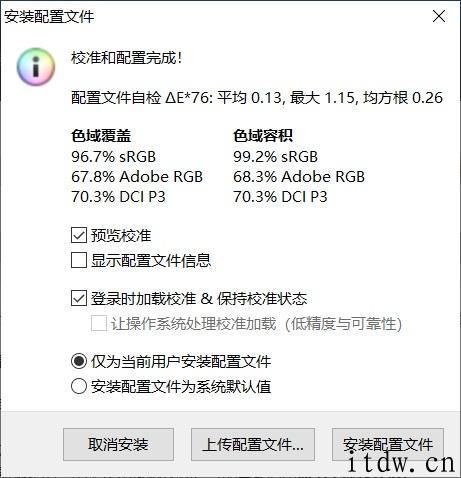 补齐短板性能腾飞，先发 RTX3070 AMD5800H 的asus天选 2 感受测评