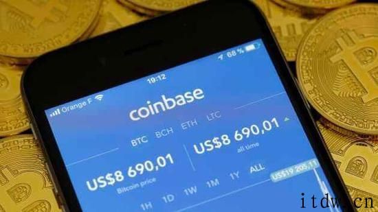 效仿别的科技公司，数字货币交易平台 Coinbase 计划立即上市