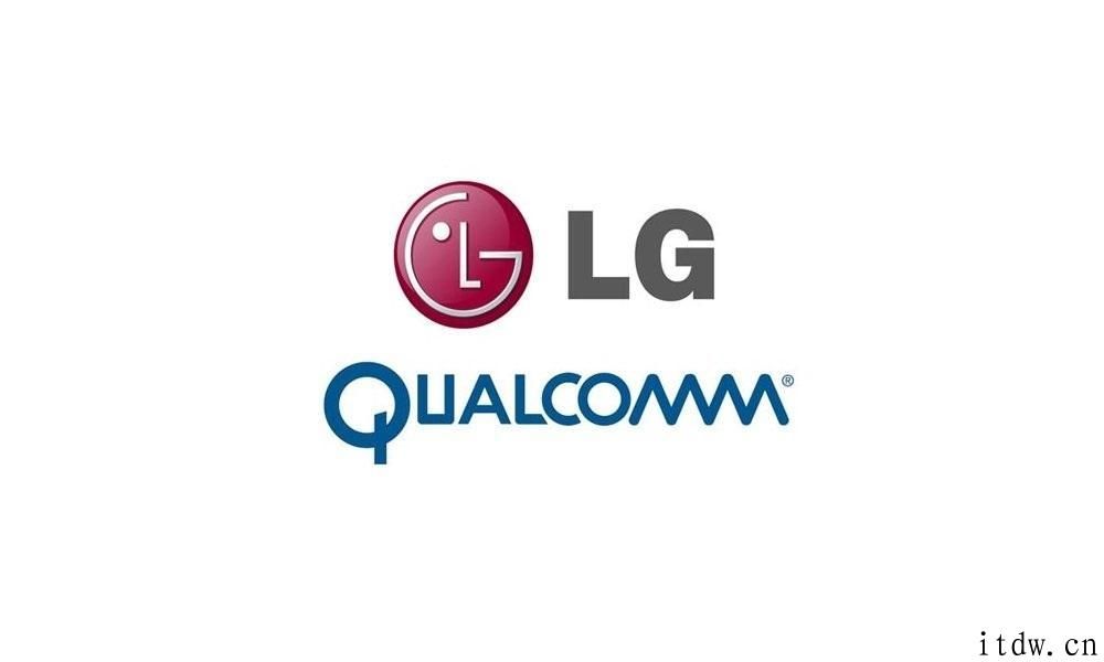 LG 正与高通联合产品研发 5G 车载平台，布局车联网销售市场