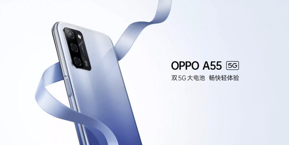 1599 元，OPPO A55 线下推广开售：搭载天玑 700 ，内嵌 5000mAh 充电电池，流畅性护航 30 个月