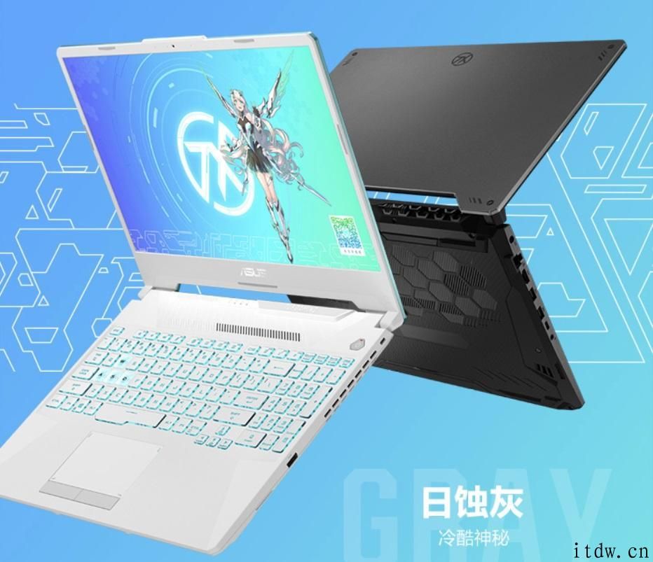 华硕天选 2 笔记本电脑打开预定：R7-5800H RTX 3070，售价 9999 元