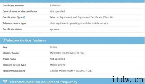 Redmi Note10 Pro 曝光：120Hz 高刷开孔屏   6400 万矩阵四摄