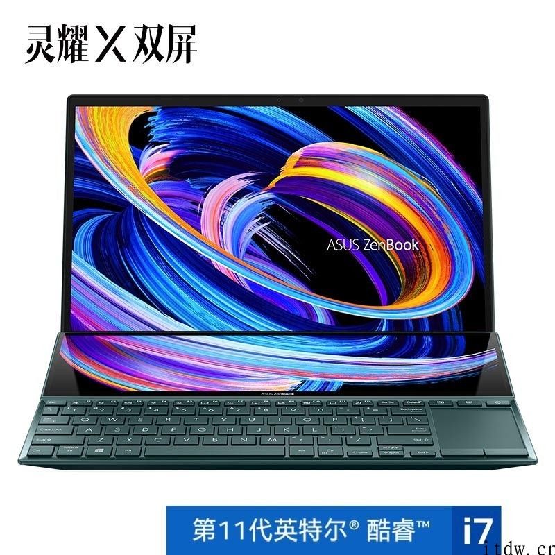 华硕灵耀 X 双屏笔记本上架：i7 MX 450 独显，2 月 3 日发布