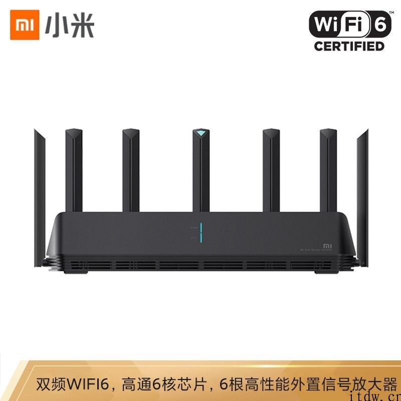小米 Wi-Fi 6 无线路由器 AX3600 全方位升级：适用尽情连米家智能机器设备一键入网，小米 / Redmi 手机上专属游戏加速