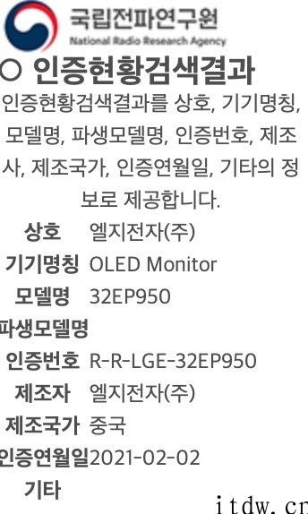 LG 27/32 英寸 OLED 显示器根据认证：99% DCI-P3 色域