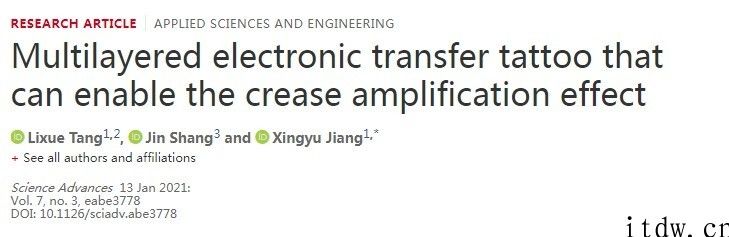 赛博朋克风十足：科学家研制出可操纵机械手的电子纹身