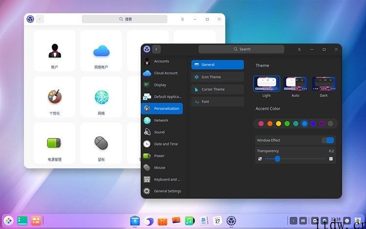 一文看懂 2020 年 deepin 深度操作系统 V20 升级内容