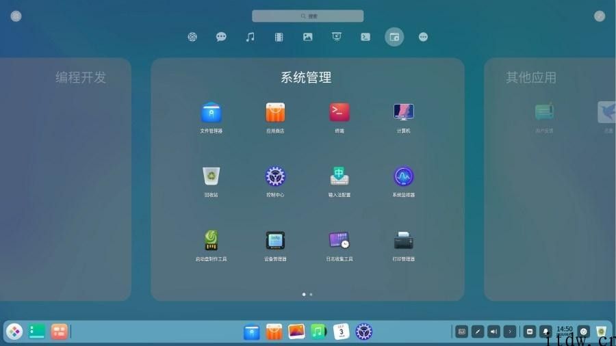 一文看懂 2020 年 deepin 深度操作系统 V20 升级内容