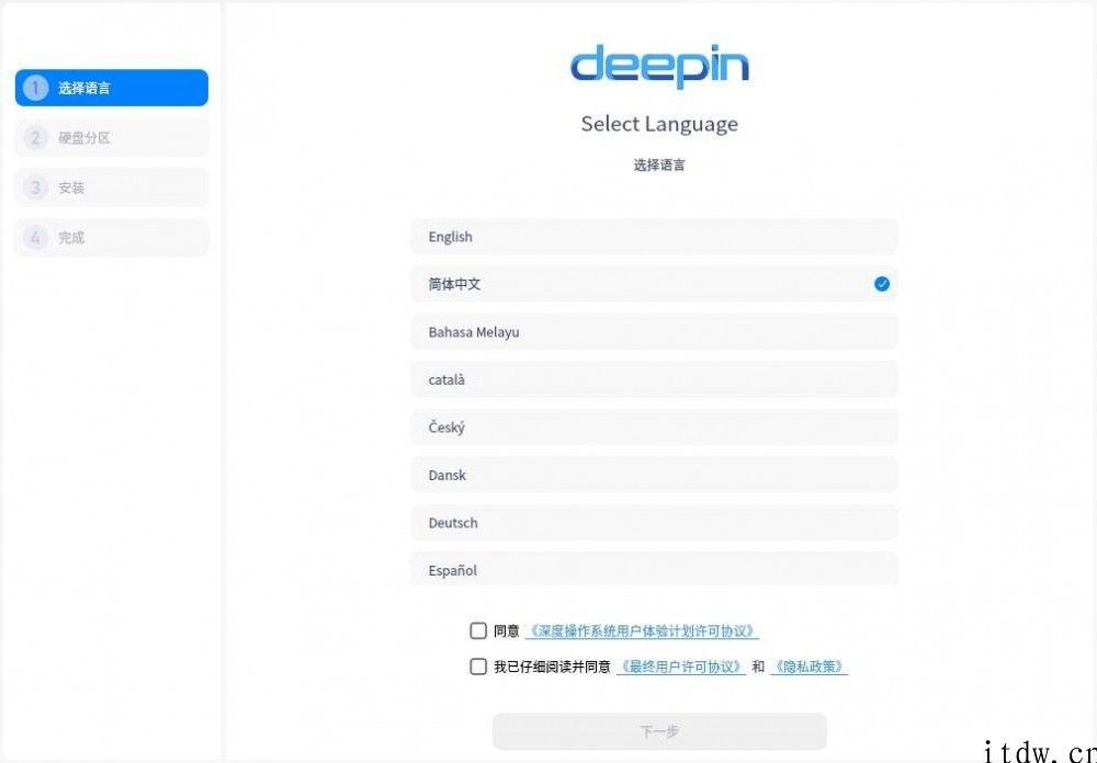 一文看懂 2020 年 deepin 深度操作系统 V20 升级内容