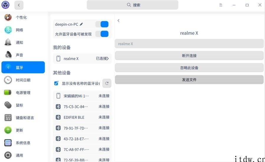 一文看懂 2020 年 deepin 深度操作系统 V20 升级内容