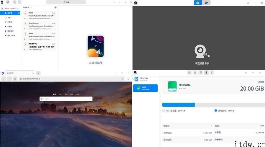 一文看懂 2020 年 deepin 深度操作系统 V20 升级内容