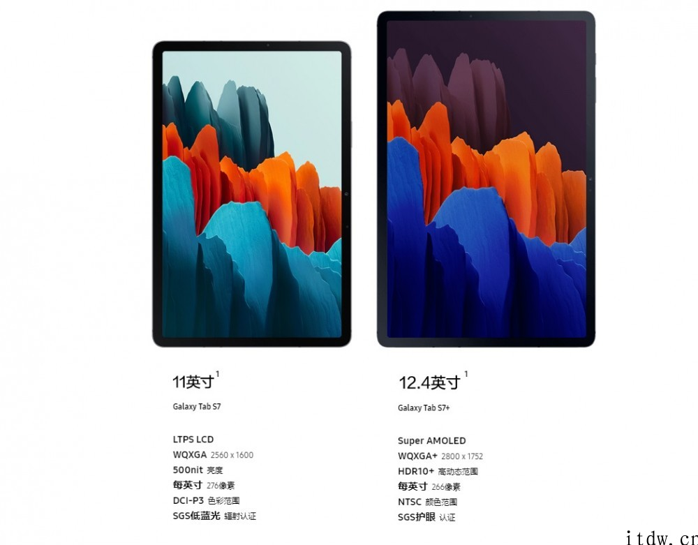 三星推出 Galaxy Tab S7/S7  新配色，也有 512GB 型号