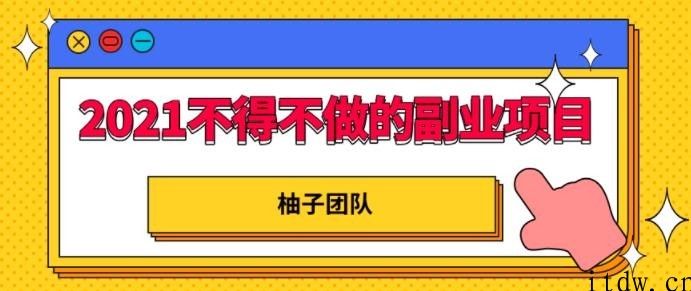 知乎平台，轻松打造管道收入日赚10000+！