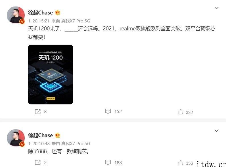 realme 新机入网工信部：左上方挖孔直屏，后背 “GT”标志