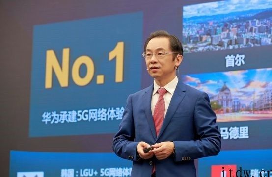 华为丁耘：华为承建的运营商 5G 互联网体验排名第一