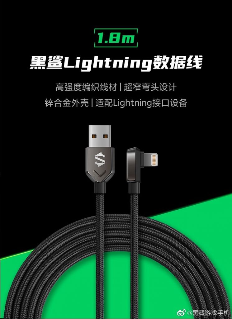 79 元，黑鲨 30W 双口快充充电器上架：适用iPhone 20W 快充，适配 Lightning 机器设备