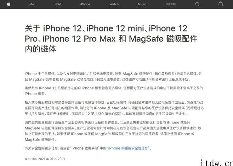 iPhone iPhone 12 实测可逼停心脏除颤器，磁场强度远高出几款手机上