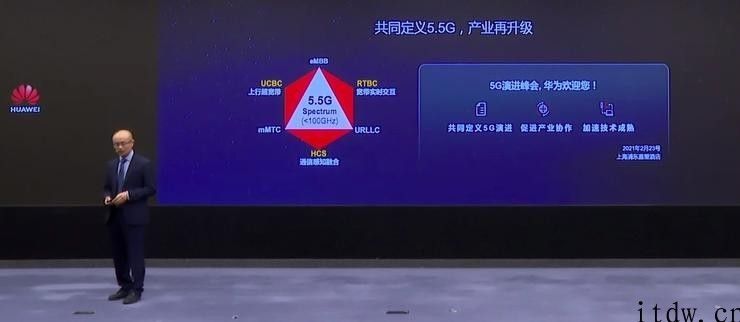 华为 5G 的双手提前准备：5G To B 规模商用，5.5G 预计于 2025 年登场