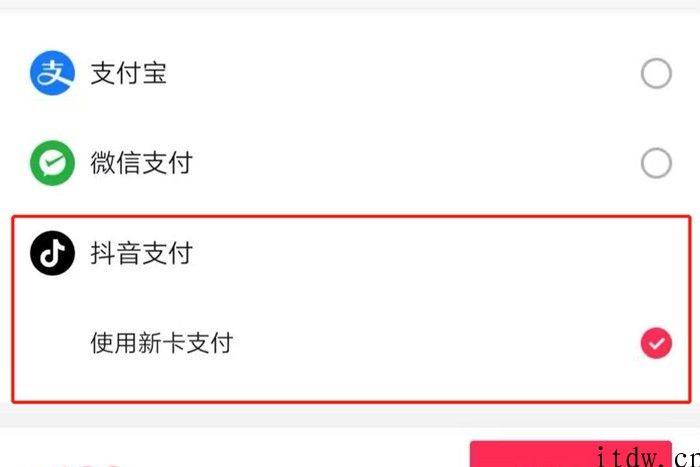 信息称华为公司已收购持牌支付组织讯联智付，进军支付领域必然趋势