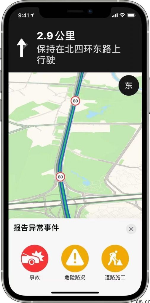 iPhone iOS 14.5 Beta 版本新作用上线：根据 Siri 上报交通事故、危险路况等