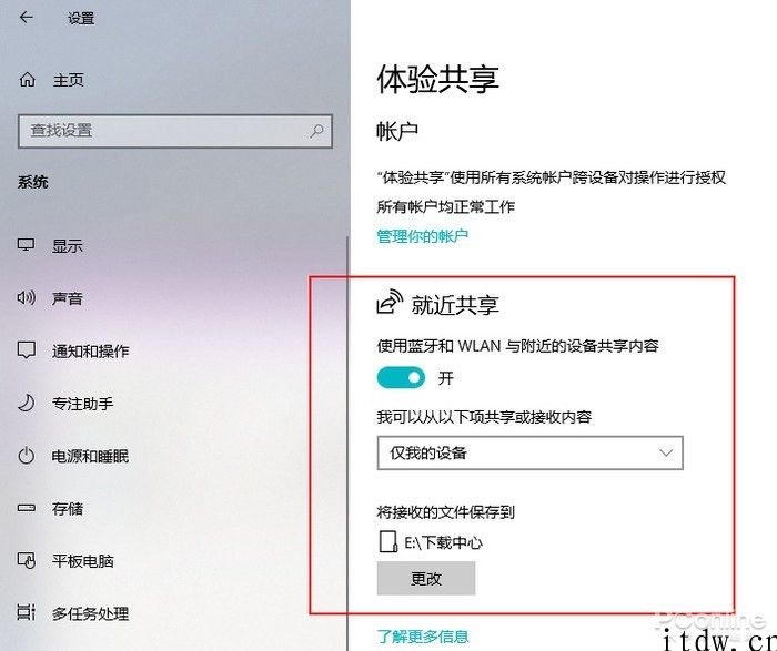 macOS 相比 Win10 谁更强用，Win10 最少这种地方不输苹果