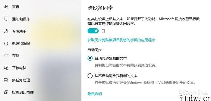 macOS 相比 Win10 谁更强用，Win10 最少这种地方不输苹果