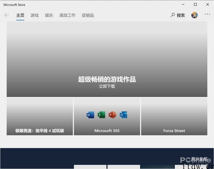 Win10 商店无缘无故断连该怎么办，这好多个实用小招数教给你