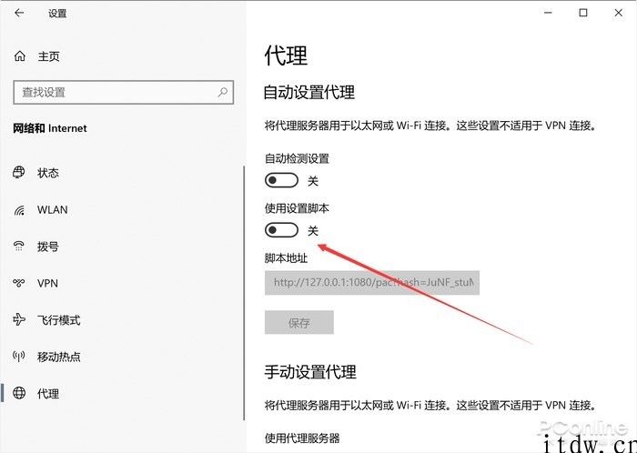 Win10 商店无缘无故断连该怎么办，这好多个实用小招数教给你