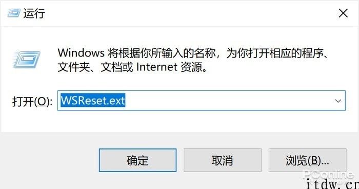 Win10 商店无缘无故断连该怎么办，这好多个实用小招数教给你