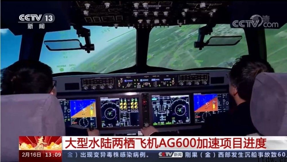 第一架国内大中型水陆两栖飞机 AG600 已完成数次飞行试验，03 号机年之内进行