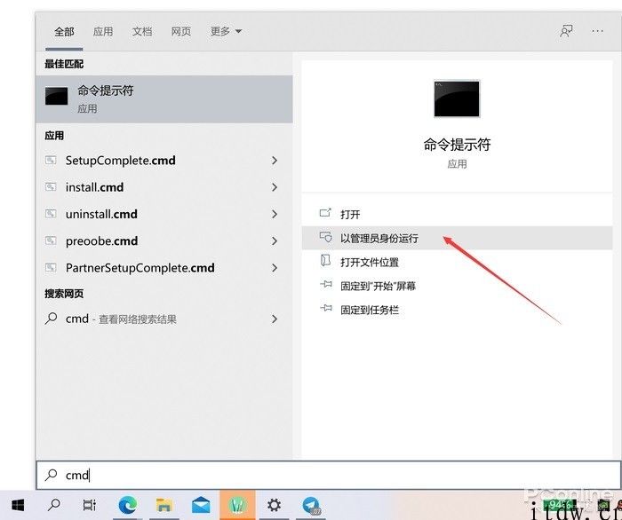 Win10 重装升级系统后 C 盘爆满该怎么办，那样一招搞定