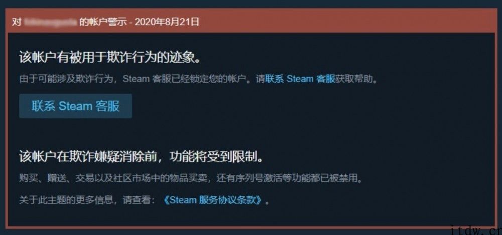 《CS:GO》玩家 32 万余元肌肤遭受 Steam 红锁，法院判 C5 交易平台赔偿 26 万余元