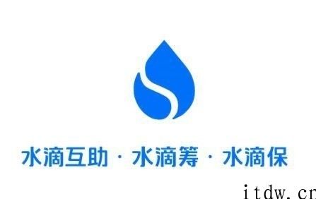 消息称水滴公司将在最近赴美上市，估值达百亿美元