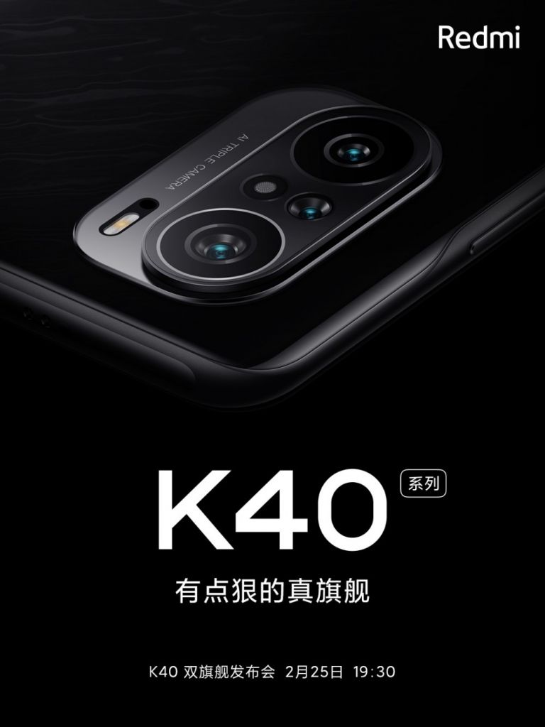 全系升杯，Redmi K40 预热：真旗舰，敢 K.O，不狠并不是 Redmi