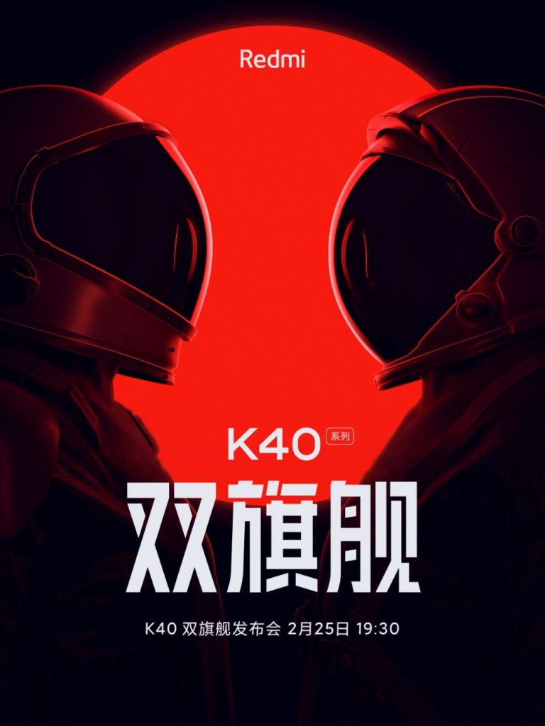 全系升杯，Redmi K40 预热：真旗舰，敢 K.O，不狠并不是 Redmi