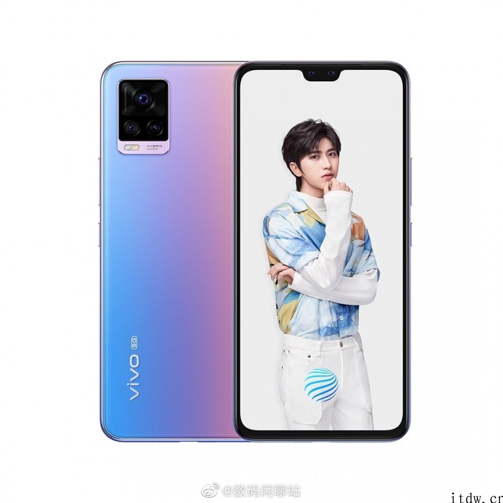 vivo S9 入网信息公布：3905mAh 充电电池，厚度 7.35mm