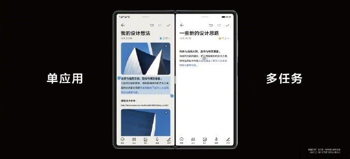 17999 元、18999 元，华为公司 Mate X2 折叠屏旗舰机宣布公布：搭载麟麟 9000，8 英尺柔性内屏