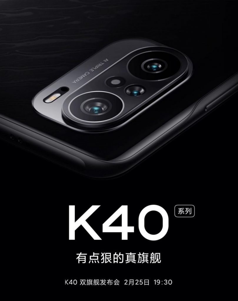 骁龙 870 加持，Redmi K40 现身 GeekBench