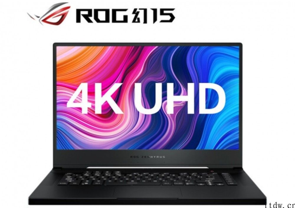 ROG 几款笔记本大促：R9 款幻 14 降至 8999 元，4k高清 屏幻 15 只需 10999 元