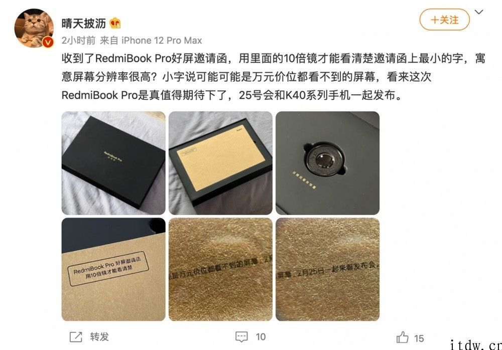 RedmiBook Pro 大招：搭载 “可能是万余元价位都看不到的屏幕”