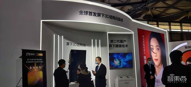 MWC 上海市展最吸睛干货：鸿蒙 OS 玩转家用电器，隔空充电再秀