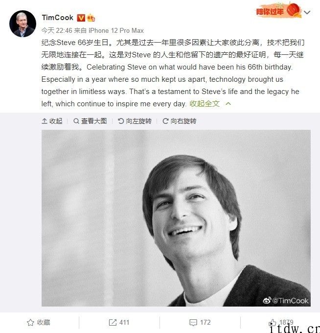 iPhone CEO 蒂姆 · 库克纪念乔布斯：今日本应是他的 66 岁生日