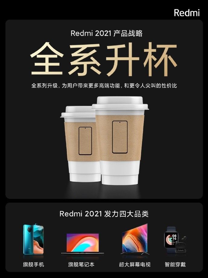 小米卢伟冰：Redmi K30 系列产品全世界累计出货 1100 万部，害怕服务承诺2020年手机上不缺货