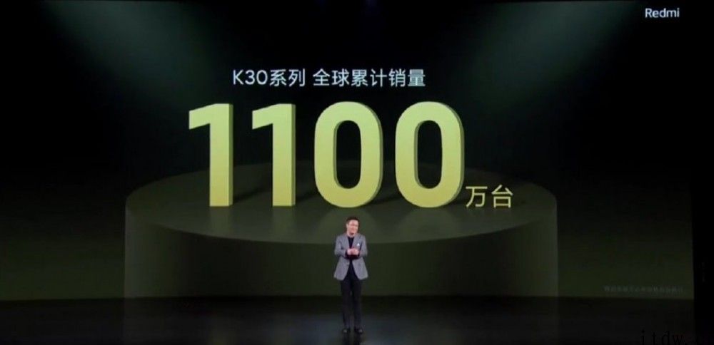 小米卢伟冰：Redmi K30 系列产品全世界累计出货 1100 万部，害怕服务承诺2020年手机上不缺货